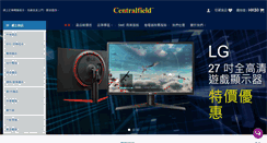 Desktop Screenshot of centralfield.com