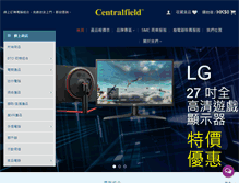 Tablet Screenshot of centralfield.com